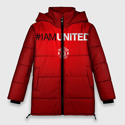 Куртка зимняя женская I am United, цвет: 3D-светло-серый
