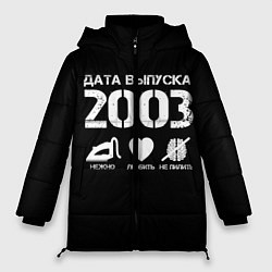 Куртка зимняя женская Дата выпуска 2003, цвет: 3D-красный