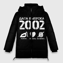 Куртка зимняя женская Дата выпуска 2002, цвет: 3D-светло-серый