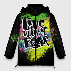 Куртка зимняя женская Live without fear, цвет: 3D-черный