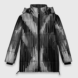 Куртка зимняя женская Черно-белая штриховка, цвет: 3D-черный