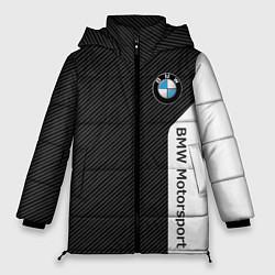 Женская зимняя куртка BMW CARBON БМВ КАРБОН