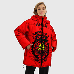 Куртка зимняя женская Анна: сделано в СССР, цвет: 3D-черный — фото 2