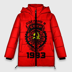 Куртка зимняя женская Сделано в СССР 1983, цвет: 3D-черный