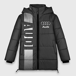 Куртка зимняя женская Audi: Grey Sport, цвет: 3D-черный