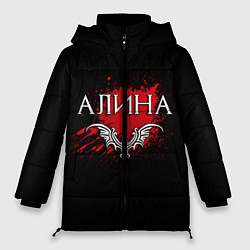 Куртка зимняя женская Готическая Алина, цвет: 3D-черный