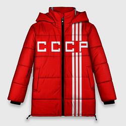 Женская зимняя куртка Cборная СССР