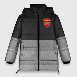 Женская зимняя куртка ФК Арсенал: Серый стиль
