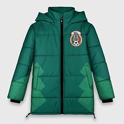 Куртка зимняя женская Сборная Мексики: Домашняя ЧМ-2018, цвет: 3D-светло-серый