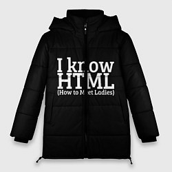 Куртка зимняя женская I know HTML, цвет: 3D-красный