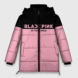 Куртка зимняя женская Black Pink: In Your Area, цвет: 3D-черный