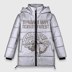 Куртка зимняя женская Лучший в мире психотерапевт, цвет: 3D-черный