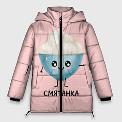Куртка зимняя женская Смятанка, цвет: 3D-черный