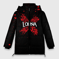 Куртка зимняя женская Louna, цвет: 3D-светло-серый