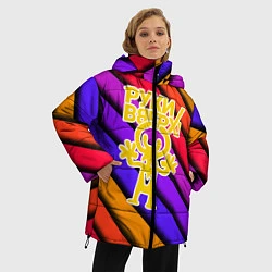 Куртка зимняя женская Руки Вверх, цвет: 3D-светло-серый — фото 2