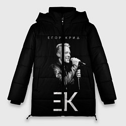 Куртка зимняя женская Егор Крид,, цвет: 3D-черный