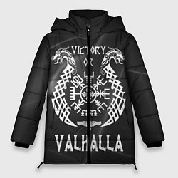 Куртка зимняя женская Valhalla, цвет: 3D-красный