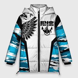 Куртка зимняя женская ВМФ России камуфляж, цвет: 3D-черный