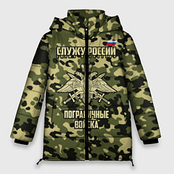 Куртка зимняя женская Пограничные Войска, цвет: 3D-черный