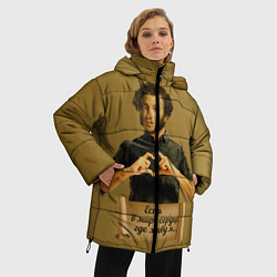 Куртка зимняя женская Есть в мире сердце, где живу я АСПушкин, цвет: 3D-черный — фото 2