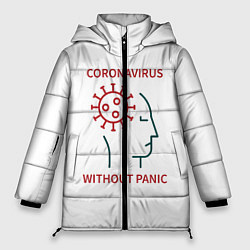 Куртка зимняя женская Без паники, цвет: 3D-черный