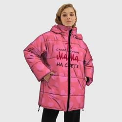 Куртка зимняя женская Лучшая мама, цвет: 3D-красный — фото 2
