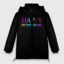 Куртка зимняя женская HAPPY, цвет: 3D-черный