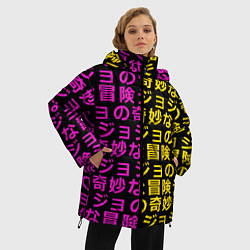 Куртка зимняя женская JOJOS BIZARRE ADVENTURE, цвет: 3D-красный — фото 2