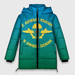 Куртка зимняя женская ВДВ, цвет: 3D-светло-серый