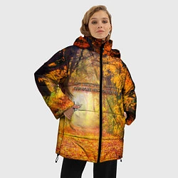 Куртка зимняя женская Что такое осень - это небо, цвет: 3D-черный — фото 2