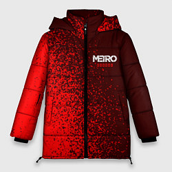 Женская зимняя куртка METRO EXODUS МЕТРО ИСХОД