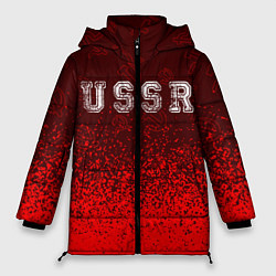 Куртка зимняя женская USSR СССР, цвет: 3D-черный