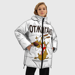 Куртка зимняя женская Отжигаю, цвет: 3D-черный — фото 2