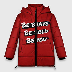 Куртка зимняя женская Будь храбрым, цвет: 3D-черный