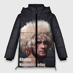 Женская зимняя куртка Хабиб Нурмагомедов