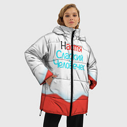 Куртка зимняя женская Настя Kinder, цвет: 3D-светло-серый — фото 2