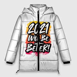 Куртка зимняя женская 2021 Will Be Better, цвет: 3D-черный