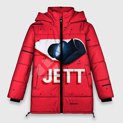 Женская зимняя куртка Jett