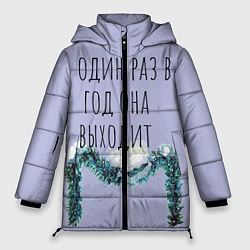 Куртка зимняя женская Празднично, цвет: 3D-черный