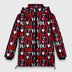 Куртка зимняя женская Люблю Тебя!, цвет: 3D-черный