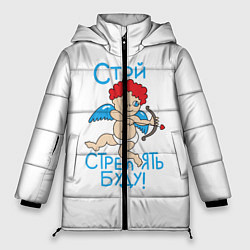 Куртка зимняя женская Стой стрелять буду!, цвет: 3D-черный