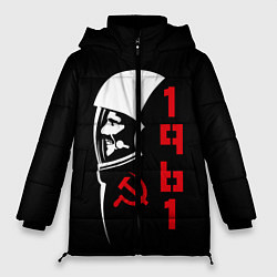 Женская зимняя куртка Гагарин - СССР 1961