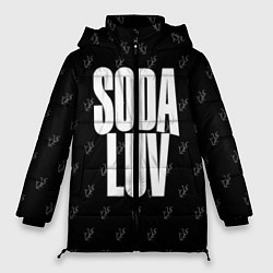 Женская зимняя куртка Репер - SODA LUV
