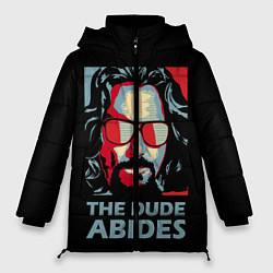 Женская зимняя куртка The Dude Abides Лебовски