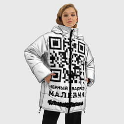 Куртка зимняя женская QR - Черный квадрат Малевич, цвет: 3D-светло-серый — фото 2
