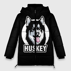 Женская зимняя куртка Собака Хаски Husky