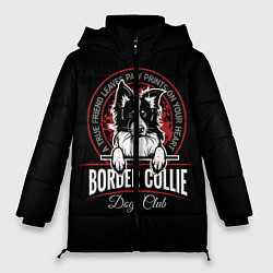 Куртка зимняя женская Бордер-Колли Border Collie, цвет: 3D-светло-серый