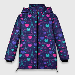 Куртка зимняя женская Город Любви Париж, цвет: 3D-светло-серый