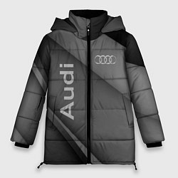 Женская зимняя куртка Ауди audi