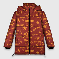 Куртка зимняя женская День Победы 1941-1945, цвет: 3D-красный